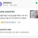 테르엔뷰티 - 용인시 기흥구 흥덕2로87번길 18 | 테르엔뷰티