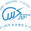 우강산업(주)