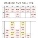 한송희 필라테스&P.T 이미지