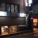 홍구삼겹 이미지