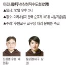 성삼이네 이미지