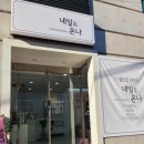 온나네일 이미지