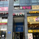 판암경희한의원 이미지