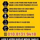 부부집수리&철물점
