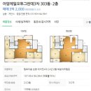 어양제일오투그란데 이미지