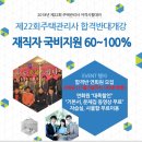 화서제일고시학원