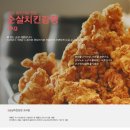 제이엘푸드 이미지