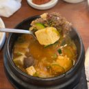 사천축산식육식당 이미지