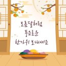 진주교육대학교 체육관 이미지