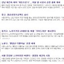 다인에스앤디 네이버블로그