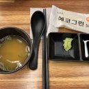 경파스시