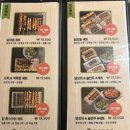 수내닭꼬치충무로점 | [을지로3가역맛집] 충무로술집 보물찾기 '수내닭꼬치'