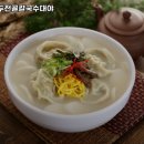 대야칼국수