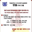 휴 동물병원 이미지