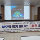 동탄중앙이음터도서관 이미지