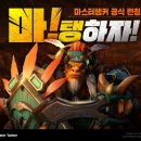 마스터마켓 이미지
