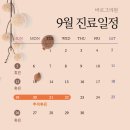 바로그의원 이미지