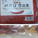 유한회사 그린푸드