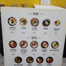마꾸니라멘＆덮밥 이미지