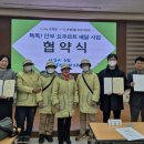 한국야쿠르트 온양점 아산투데이