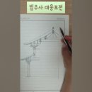 한솔설계