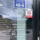 의령분식 이미지