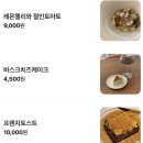 썬셋 | [내돈내산] 수원 행궁동 와인바 웨스트썬셋 솔직후기_개인적으로 수원 데이트코스 원탑