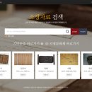 파산정(巴山亭) 이미지