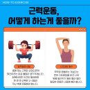 탭피트니스 이미지