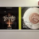 대구 동성로 방탈출 마스터키 동성로로데오점 &#39;필라멘트&#39; 후기 초보 추천
