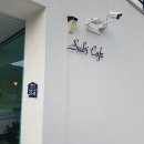 모래실1길 이미지