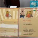 코코&꿀돼지 이미지