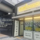 세명부동산공인중개사사무소 이미지