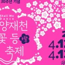 양재천 수변무대1 이미지