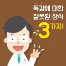 상현경희한의원 이미지