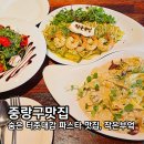 홈플러스 익스프레스 서울회기점 | 중랑구 사가정맛집 사가정 작은부엌 숨은 파스타 피자 맛집 후기