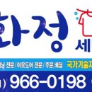5단지세탁소 이미지