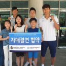 인천인주초등학교 이미지