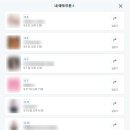 서산 경로당 | [보통날] 구월 이모저모