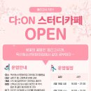 독산청소년문화의집 이미지
