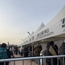 씨유 서구중앙점 | 후기 ✎ 2026 지드래곤 FAM MEETING 팬미팅 | 첫 날 소감(MD 미구매)