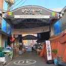 인정국물떡볶이 부천점 | 경기 부천상동시장 [부천상동시장 맛집/다수제 떡볶이/자연애곳간 떡갈비/자매전 녹두전]