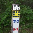 천정약수터 이미지