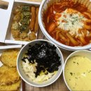 오떡후문막점 네이버블로그