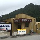 인제 관광안내소 이미지