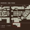 미즈컨테이너 김해신세계 이미지