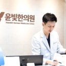 도선한의원 네이버블로그