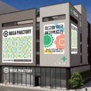 더사랑약국 이미지