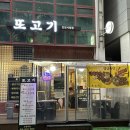 세븐일레븐 인천시청점 이미지