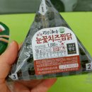 고추찜닭 이미지